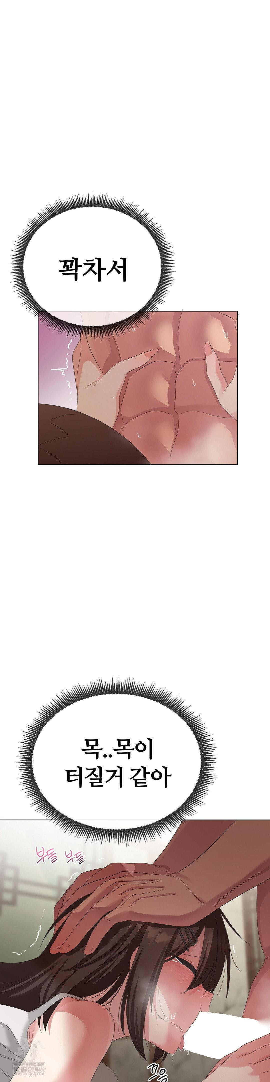 Beast Cub Raw 21