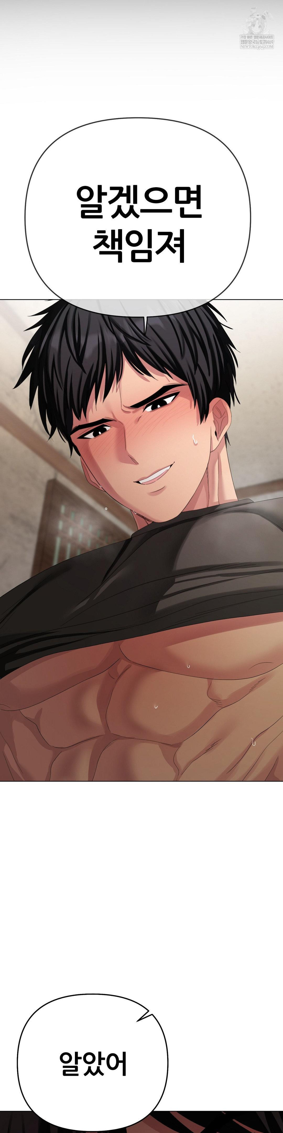 Beast Cub Raw 6