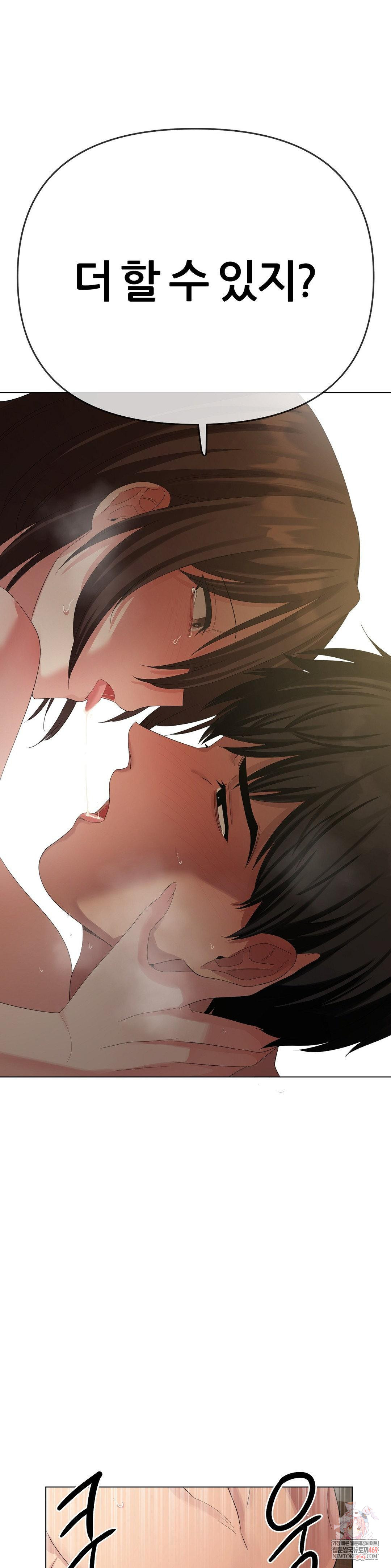 Beast Cub Raw 1