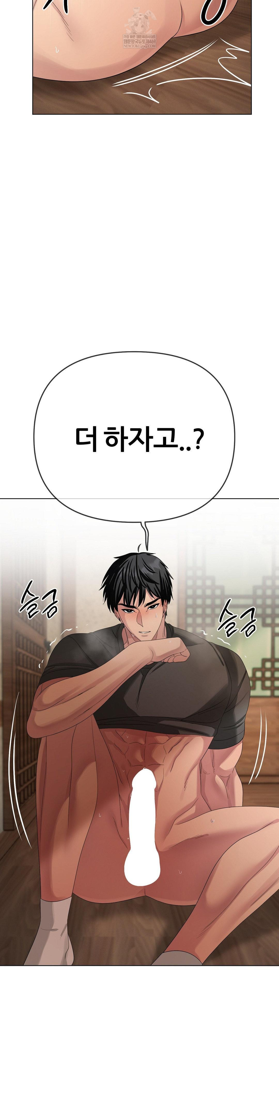 Beast Cub Raw 2