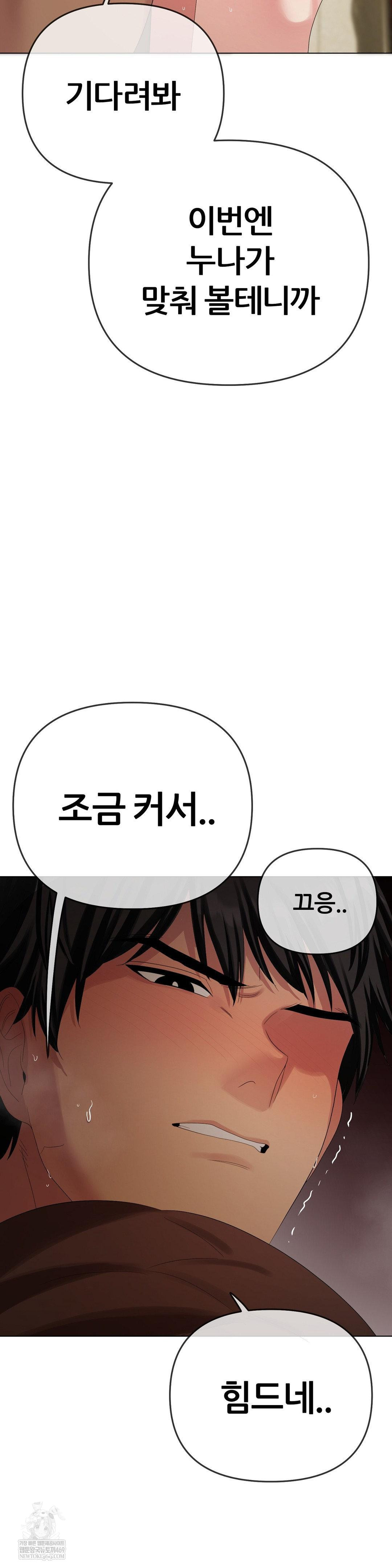 Beast Cub Raw 11