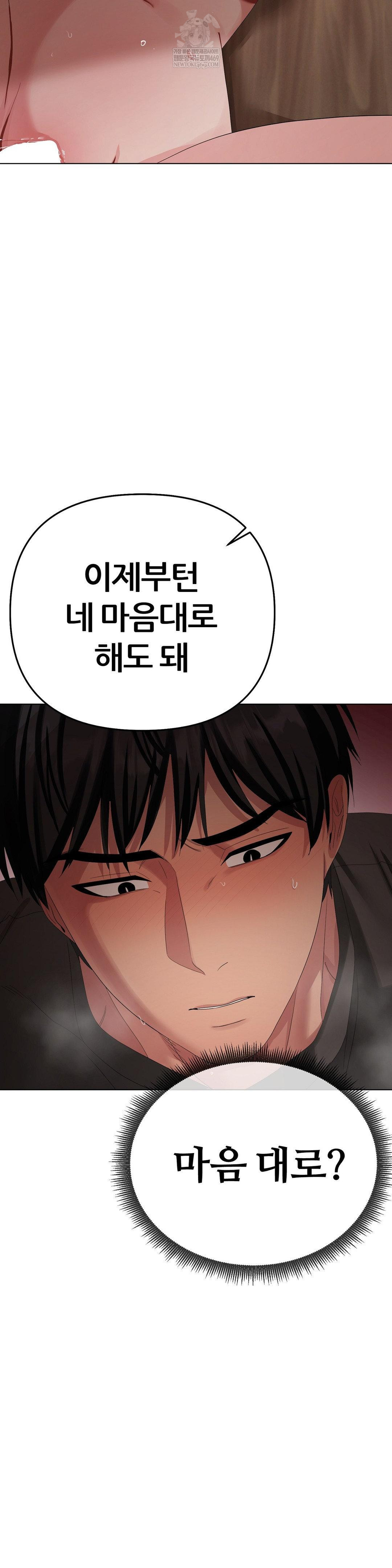 Beast Cub Raw 28