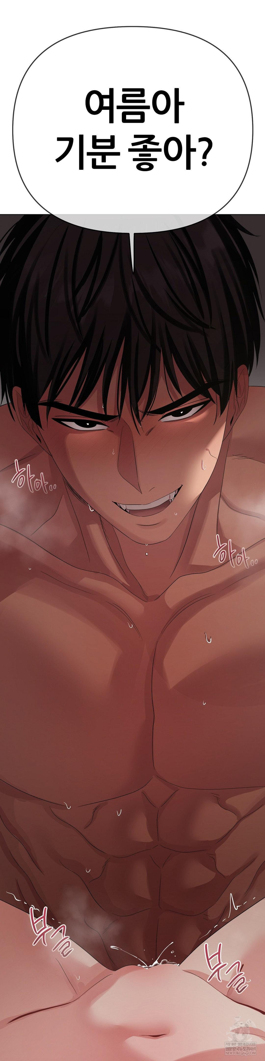 Beast Cub Raw 61