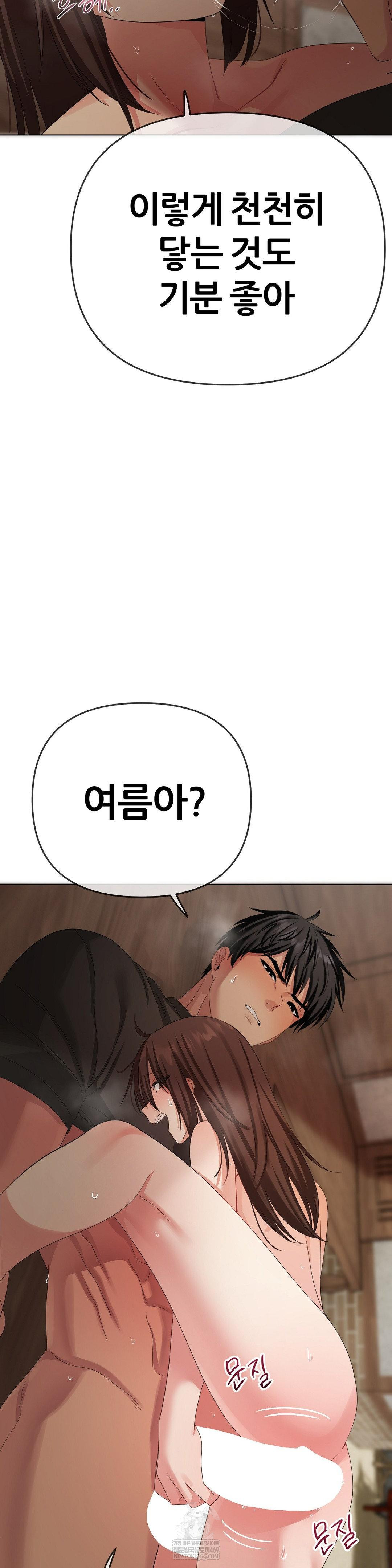 Beast Cub Raw 10
