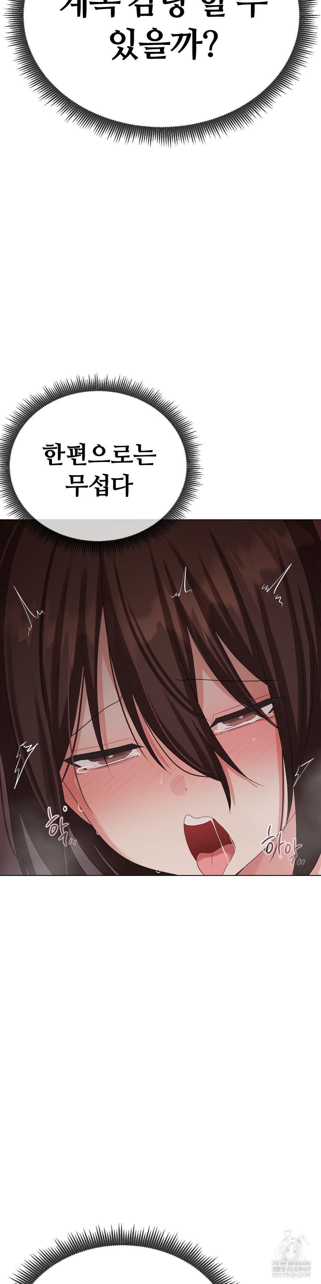 Beast Cub Raw 29