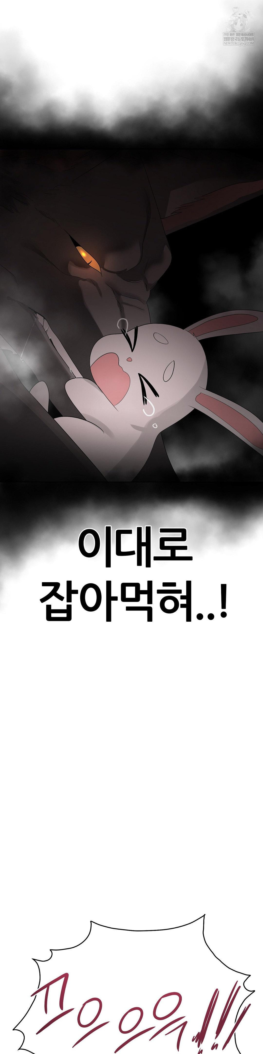 Beast Cub Raw 6