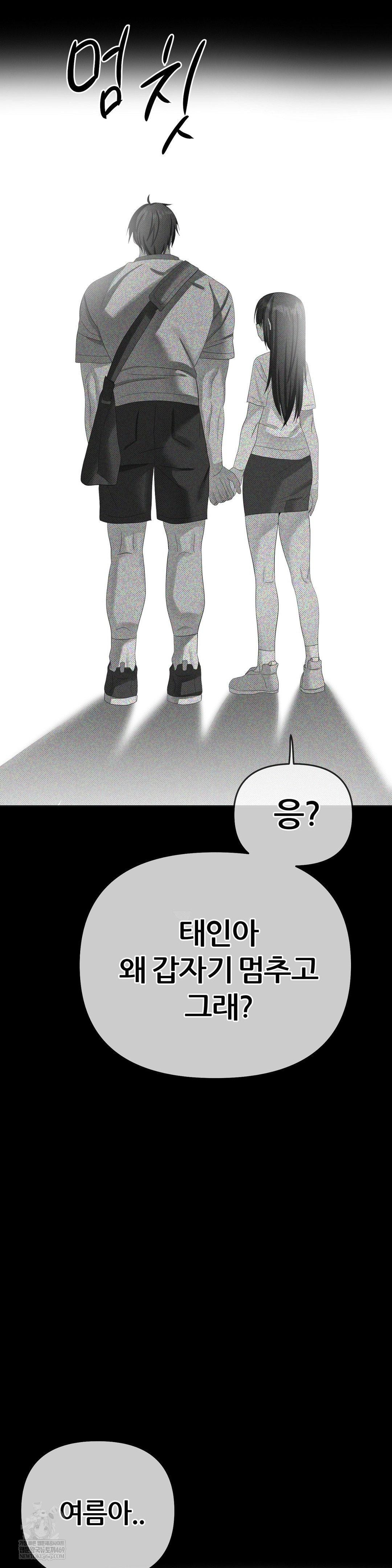 Beast Cub Raw 14