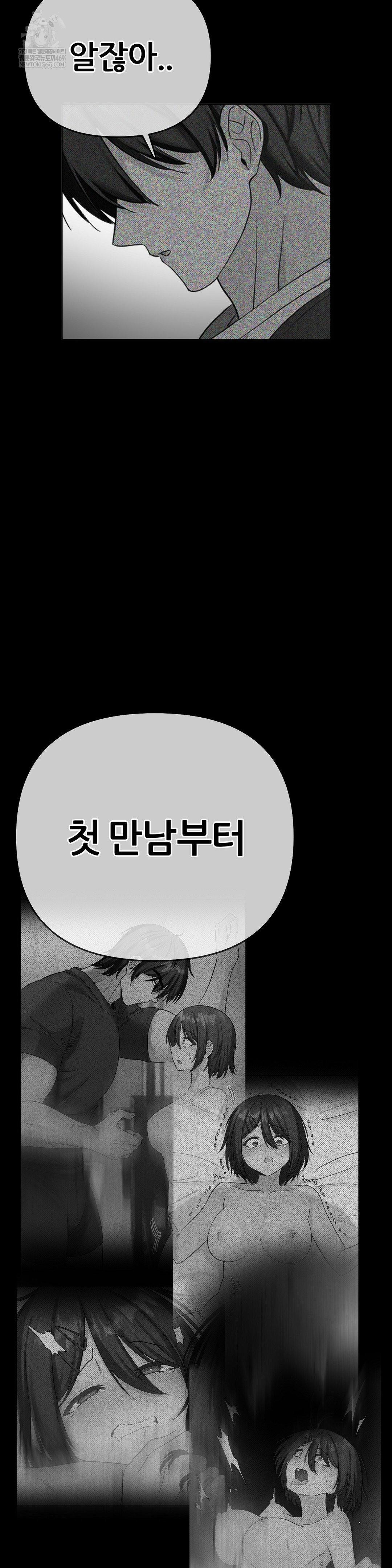 Beast Cub Raw 18