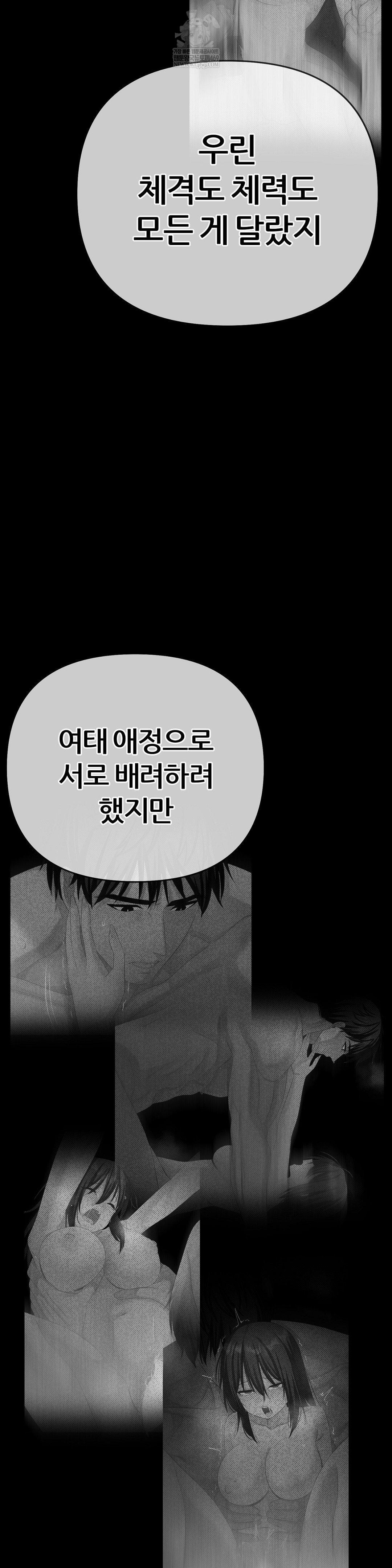 Beast Cub Raw 19