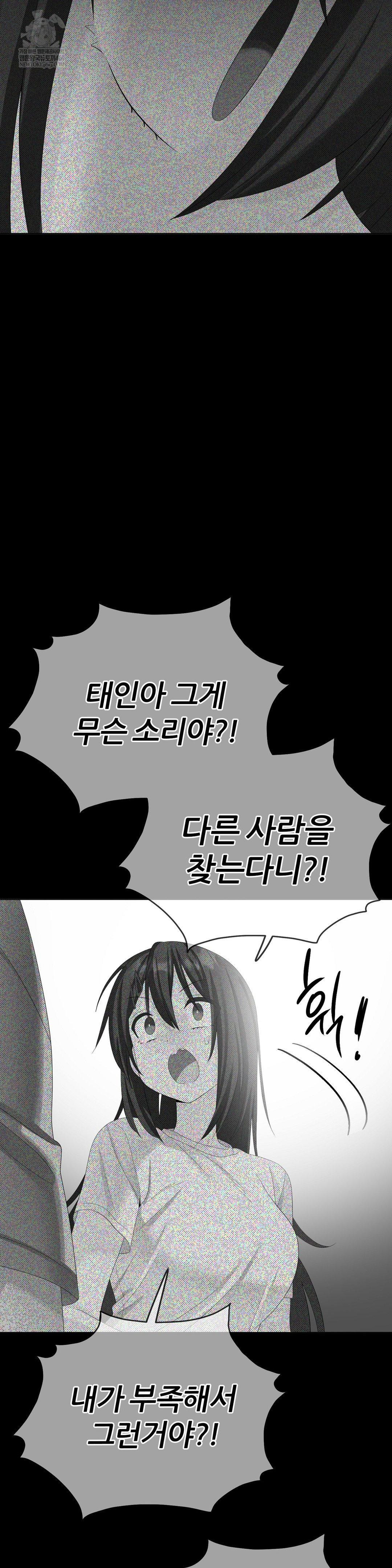 Beast Cub Raw 21