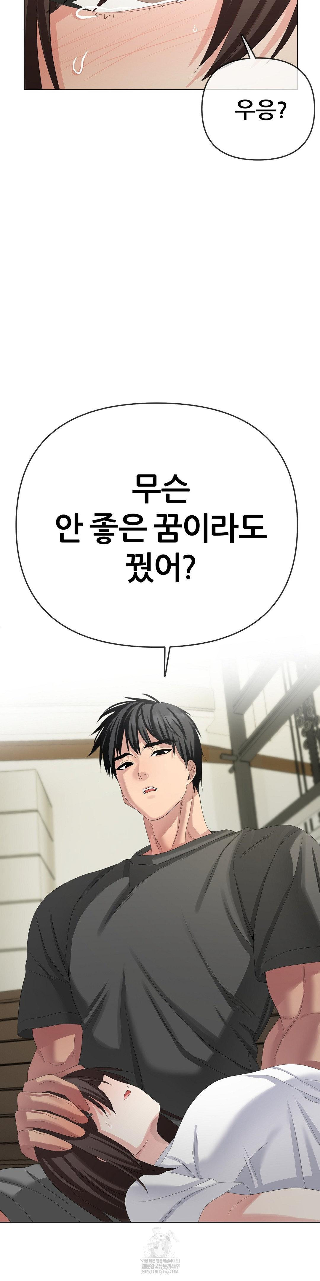 Beast Cub Raw 26
