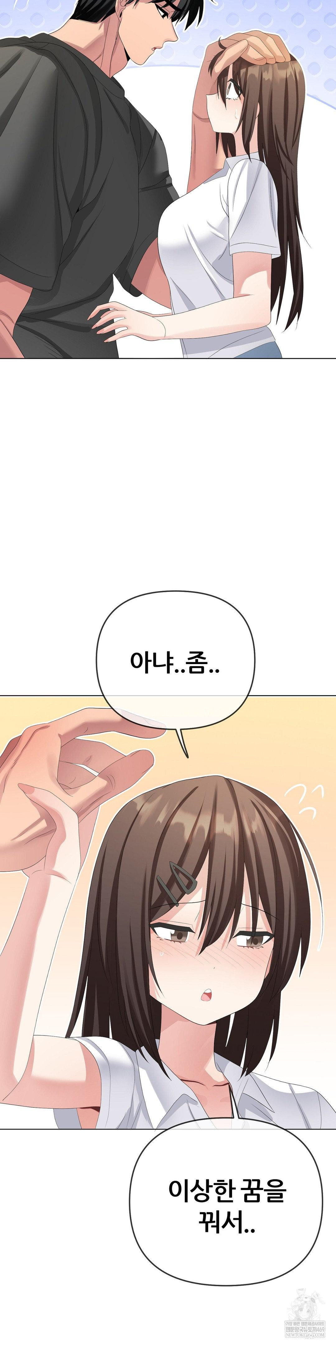 Beast Cub Raw 29
