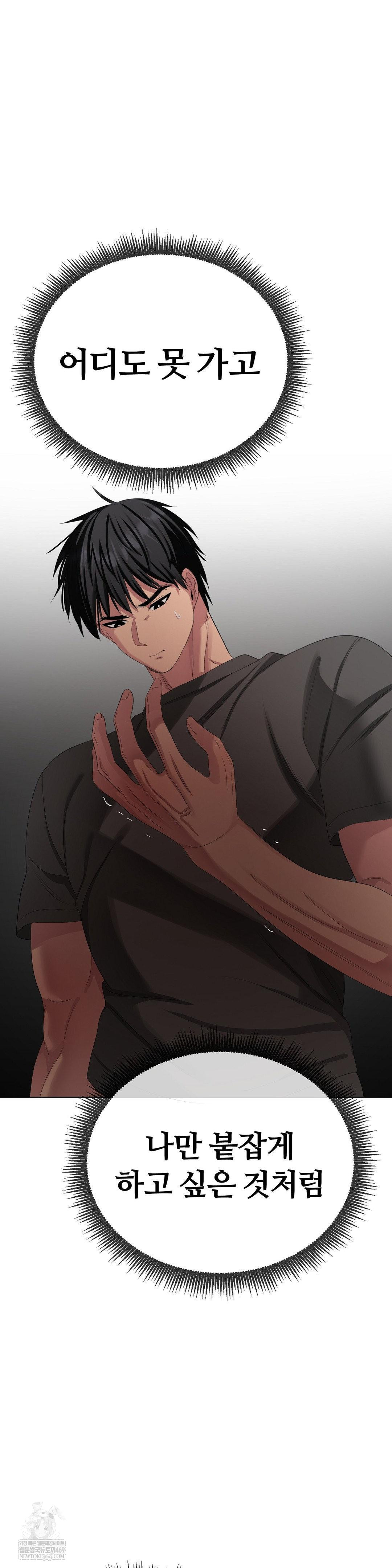 Beast Cub Raw 10