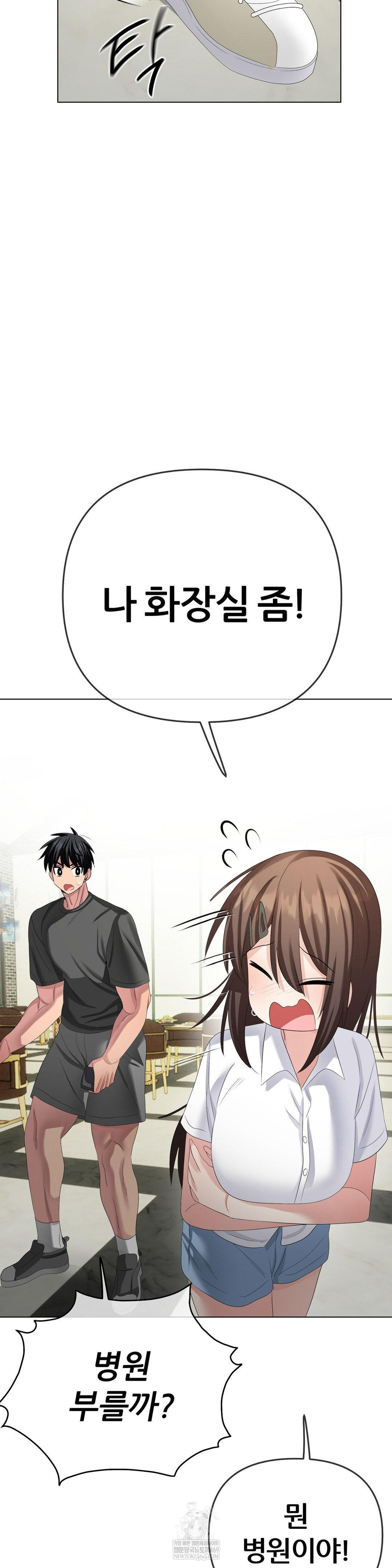 Beast Cub Raw 16
