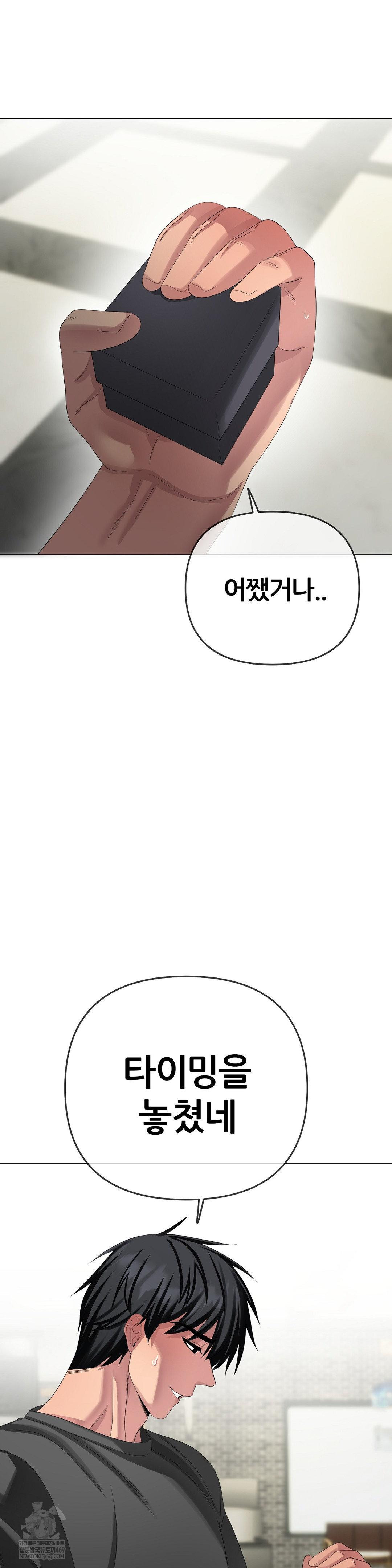 Beast Cub Raw 19