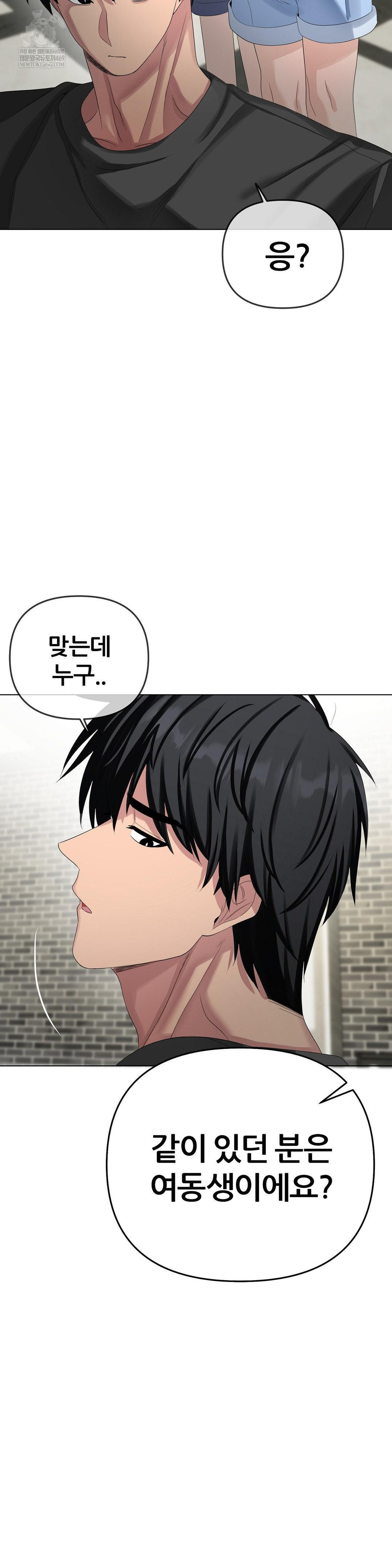 Beast Cub Raw 27