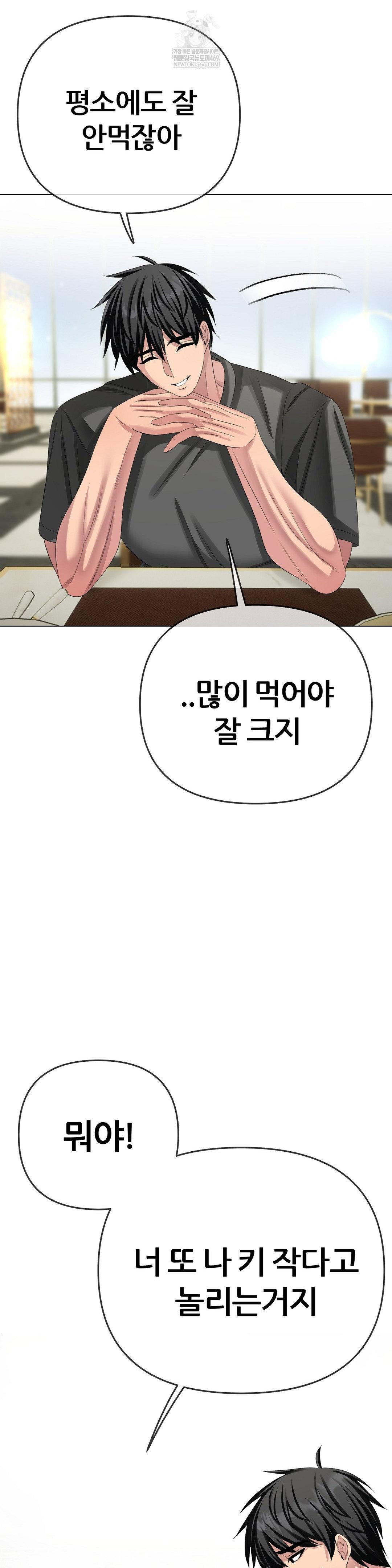 Beast Cub Raw 6