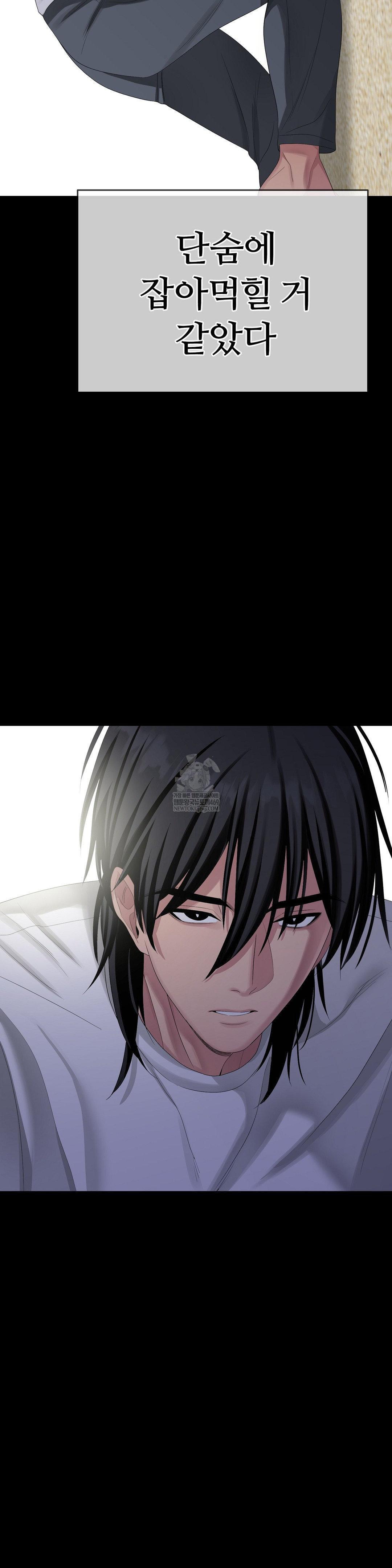 Beast Cub Raw 17