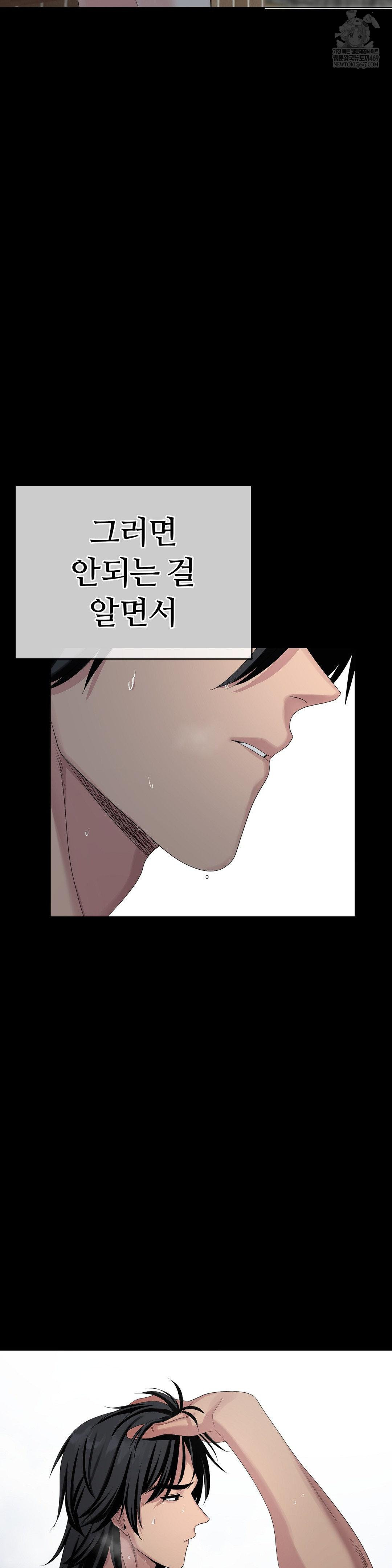 Beast Cub Raw 22