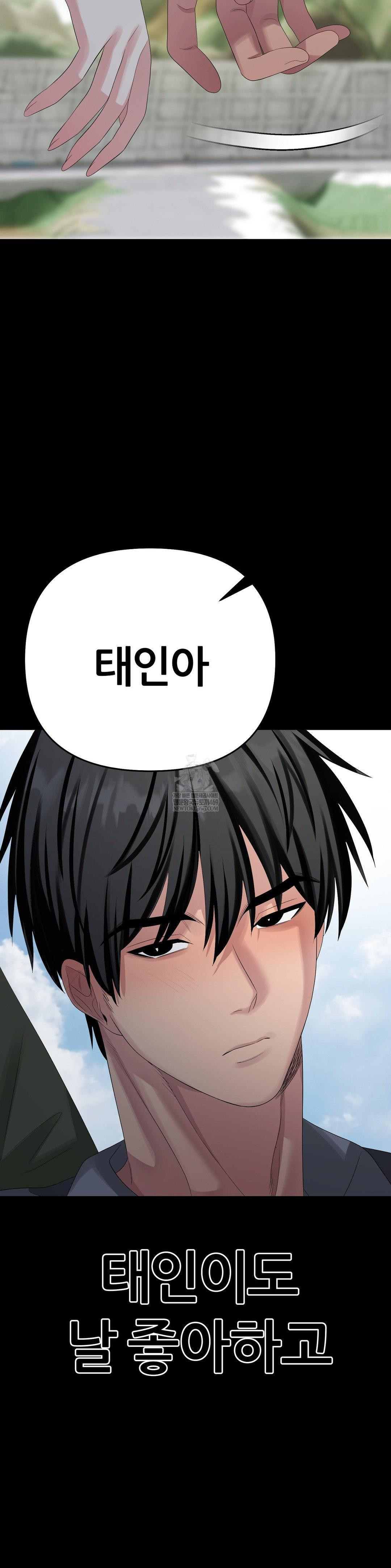 Beast Cub Raw 28