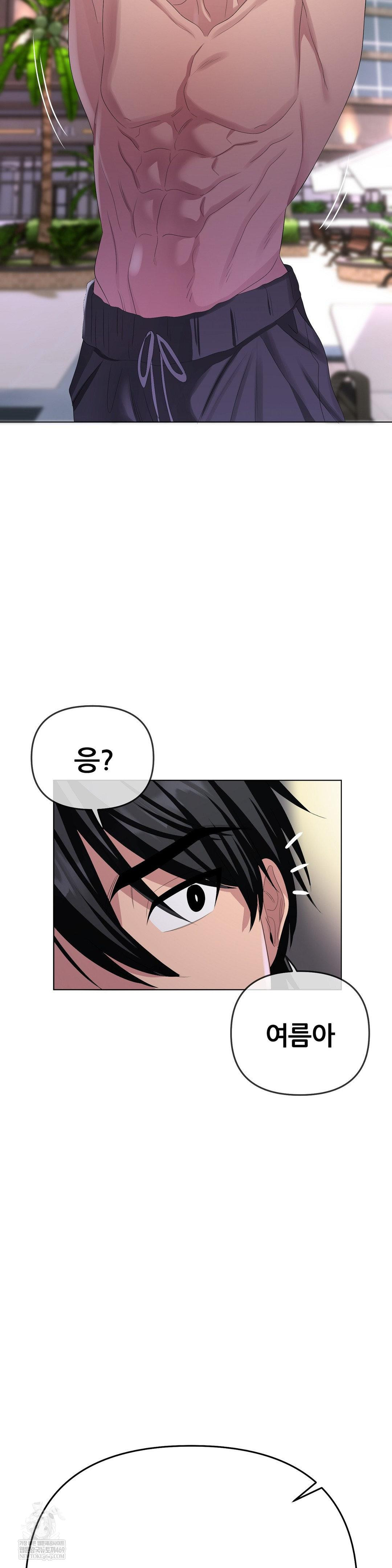 Beast Cub Raw 17