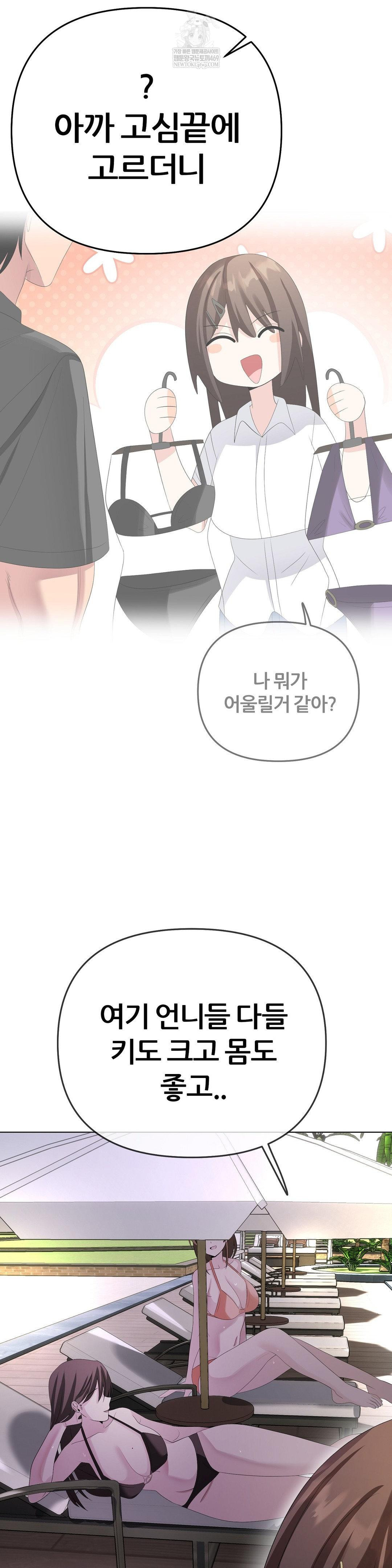 Beast Cub Raw 19