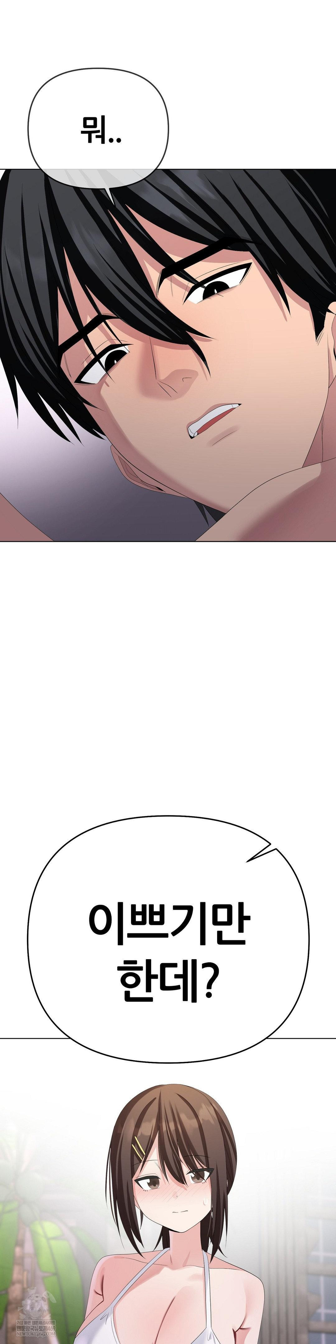 Beast Cub Raw 21