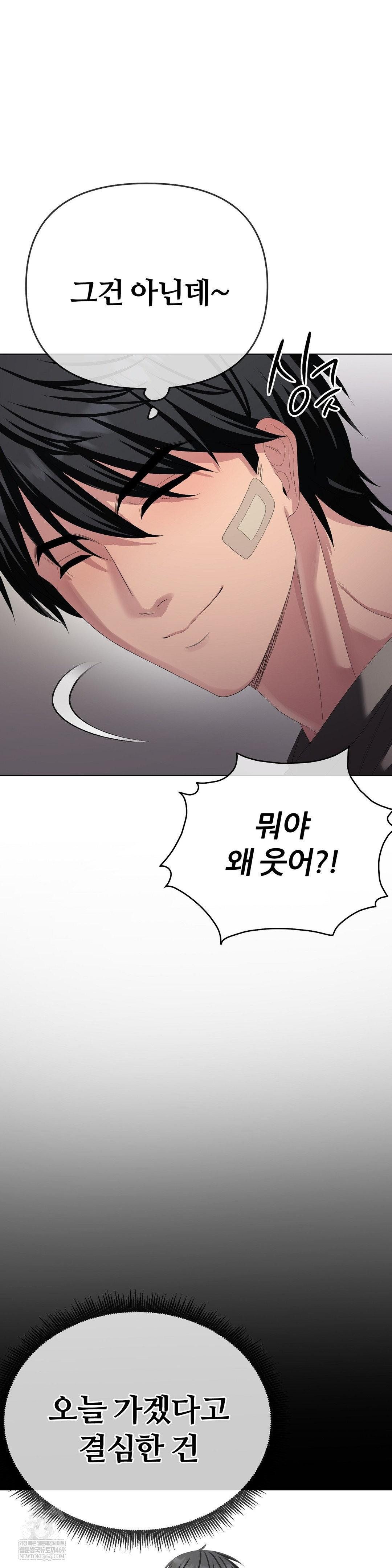 Beast Cub Raw 6