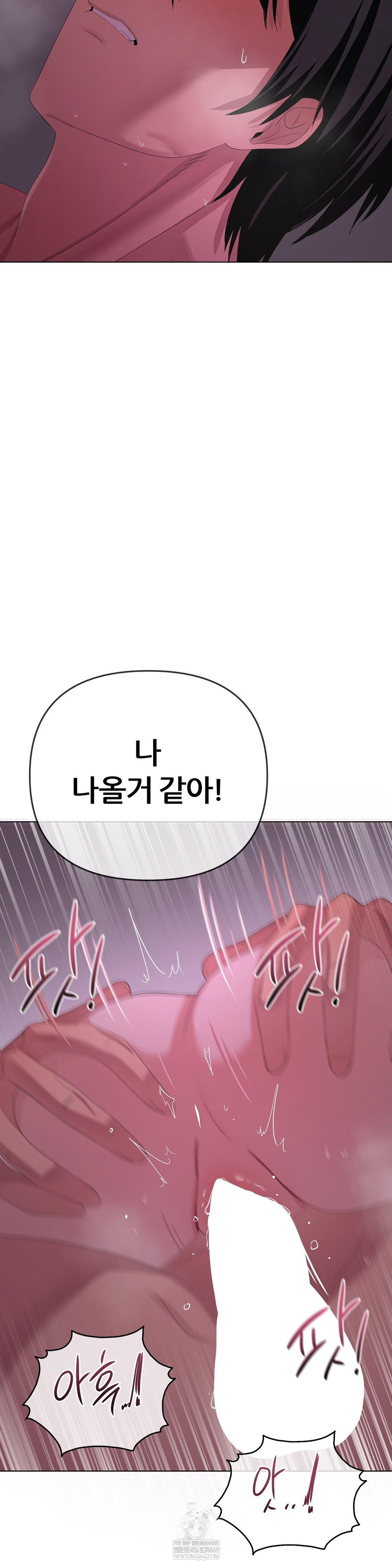Beast Cub Raw 16