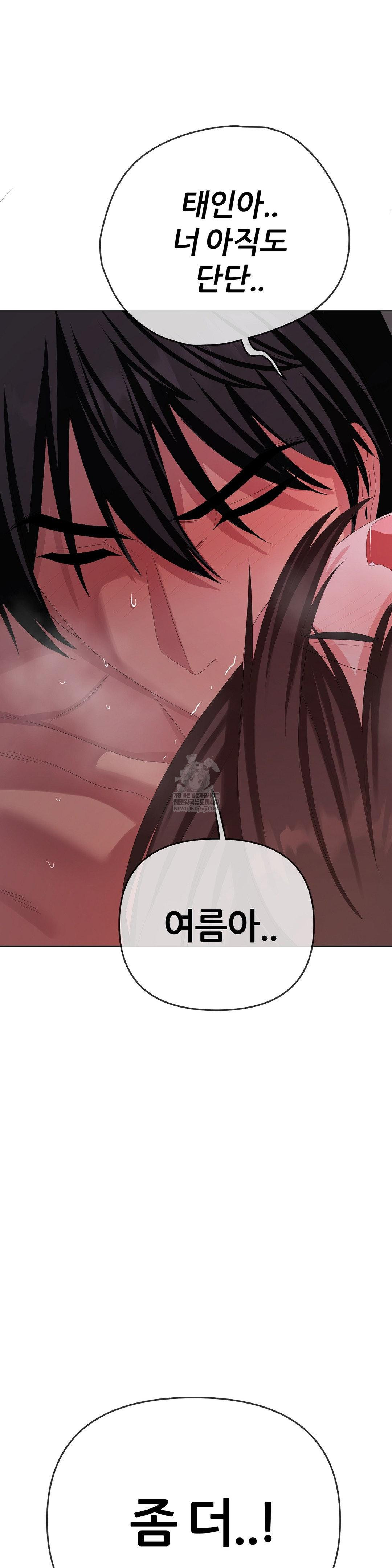Beast Cub Raw 21
