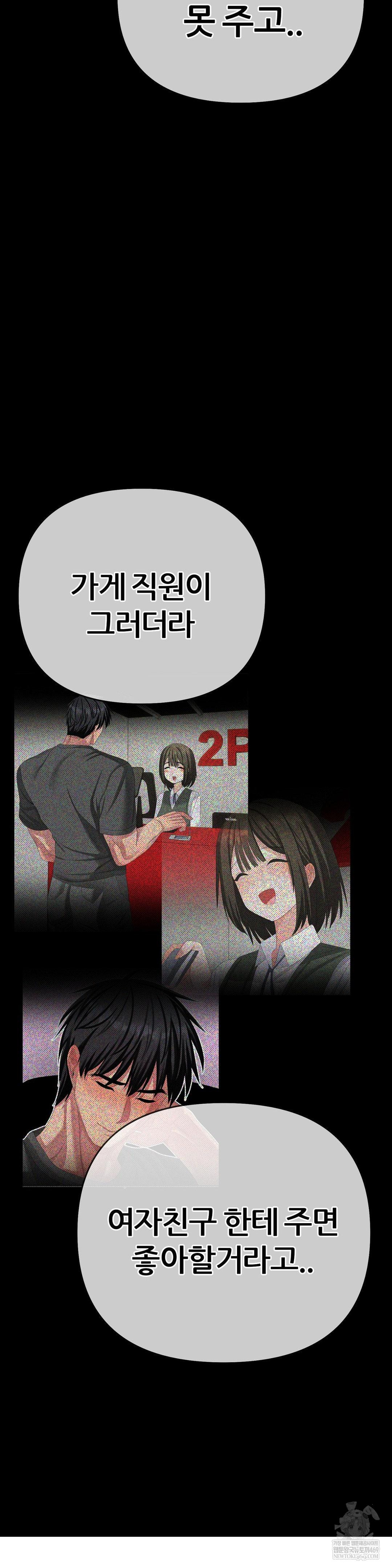 Beast Cub Raw 37