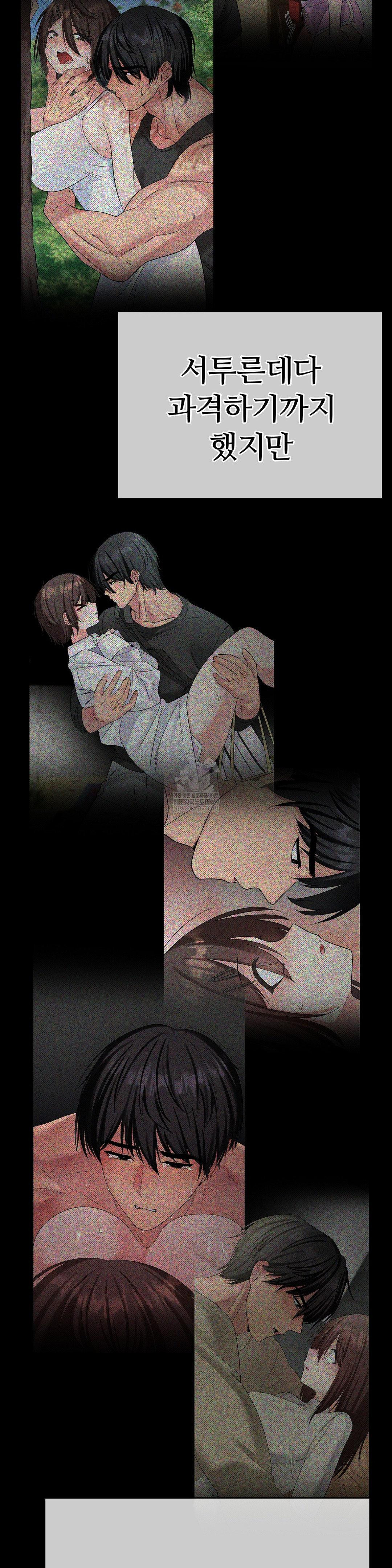 Beast Cub Raw 41