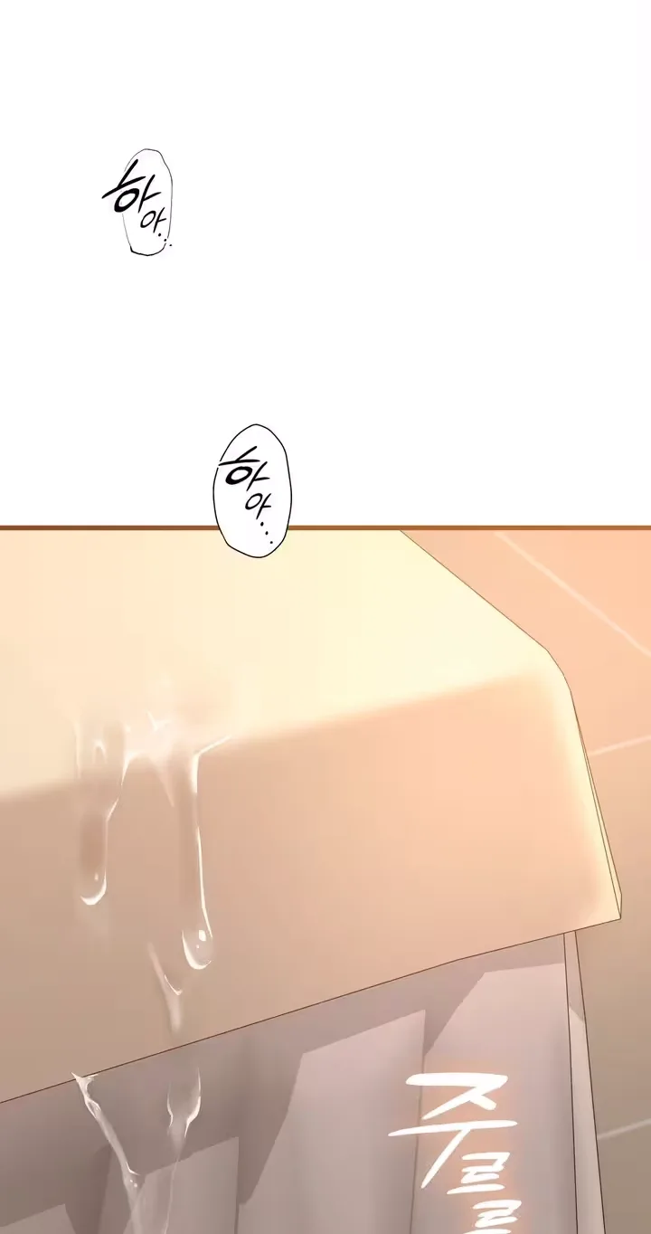 Beasts Who Cross the Line 6