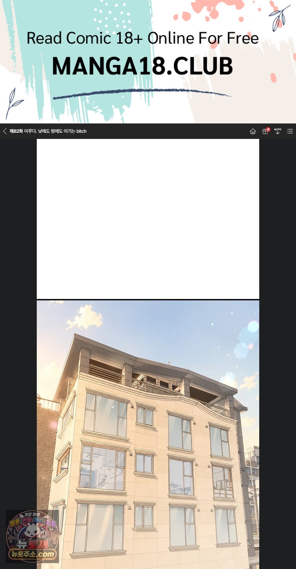 Beautiful Days Raw 1