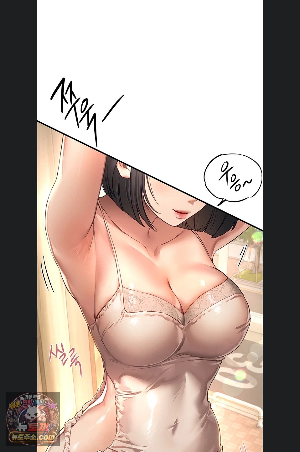 Beautiful Days Raw 3