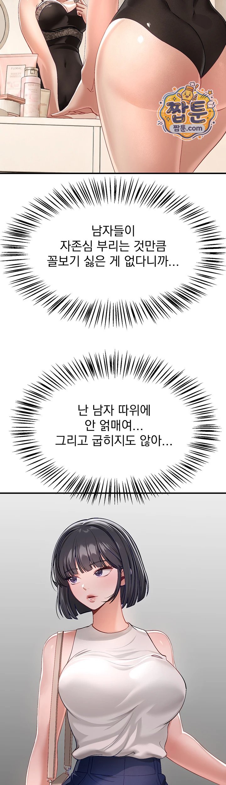 Beautiful Days Raw 3