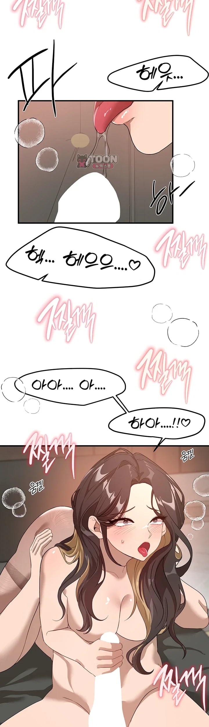 Beautiful Days Raw Chapter 98 - Page 31