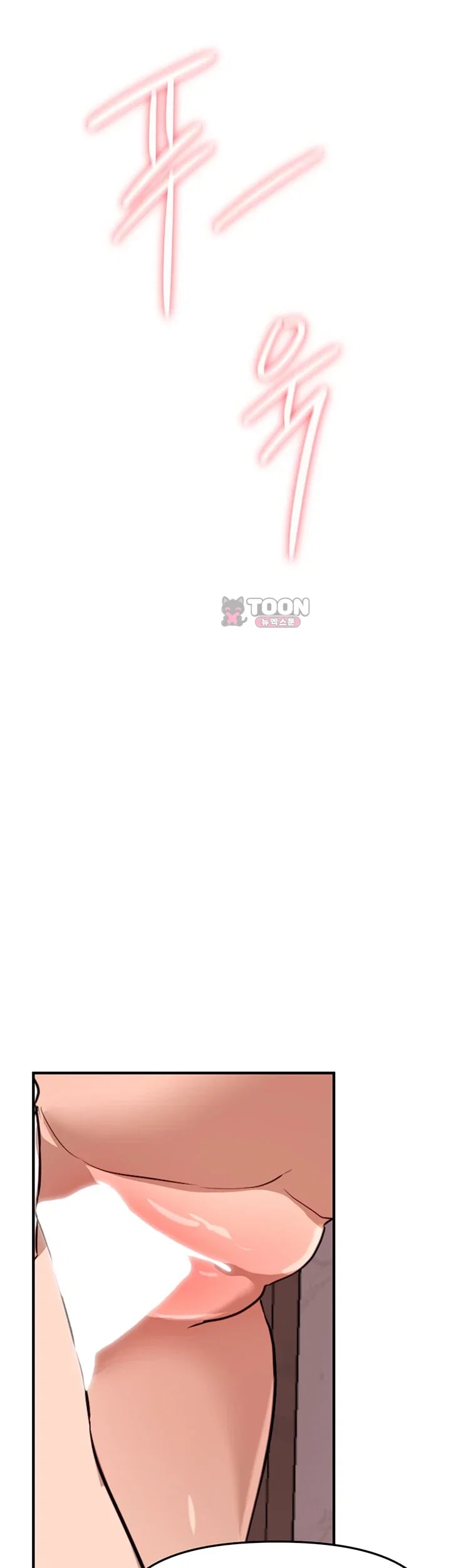 Beautiful Days Raw Chapter 98 - Page 41