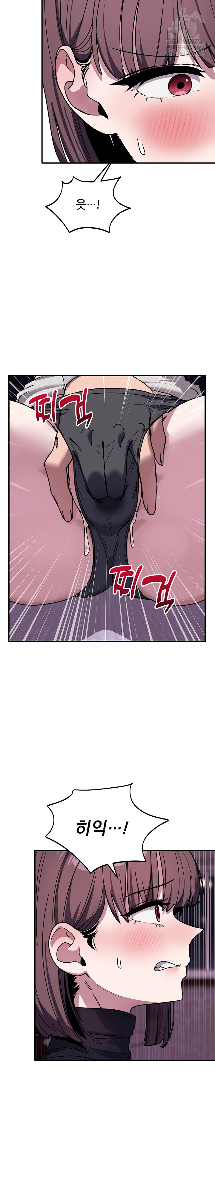 Became a Dog Raw 12