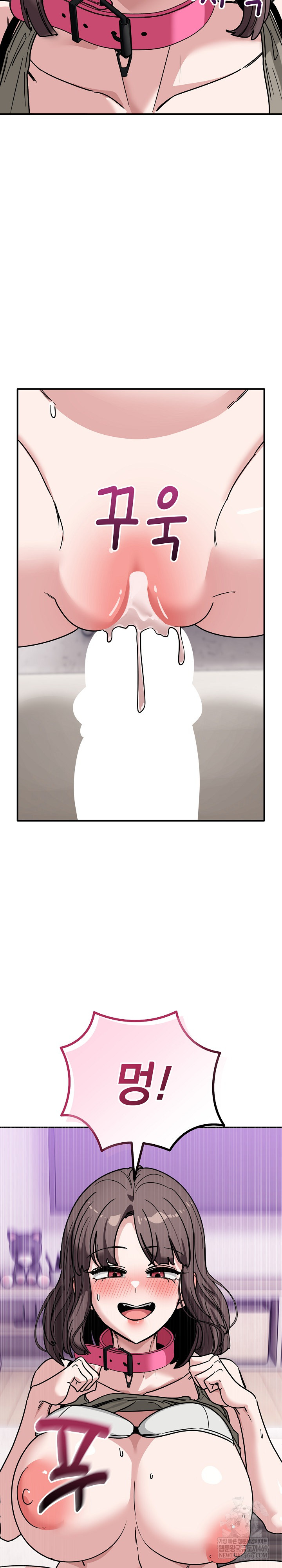 Became a Dog Raw 33
