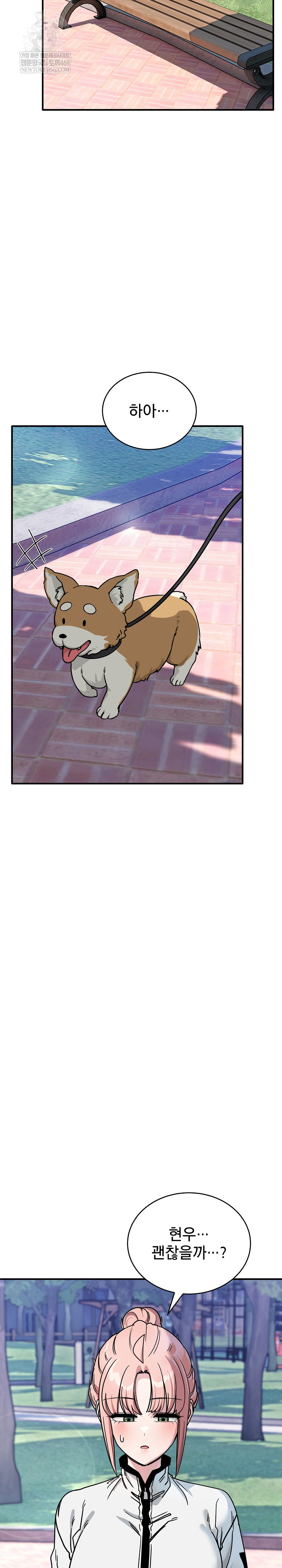 Became a Dog Raw 29