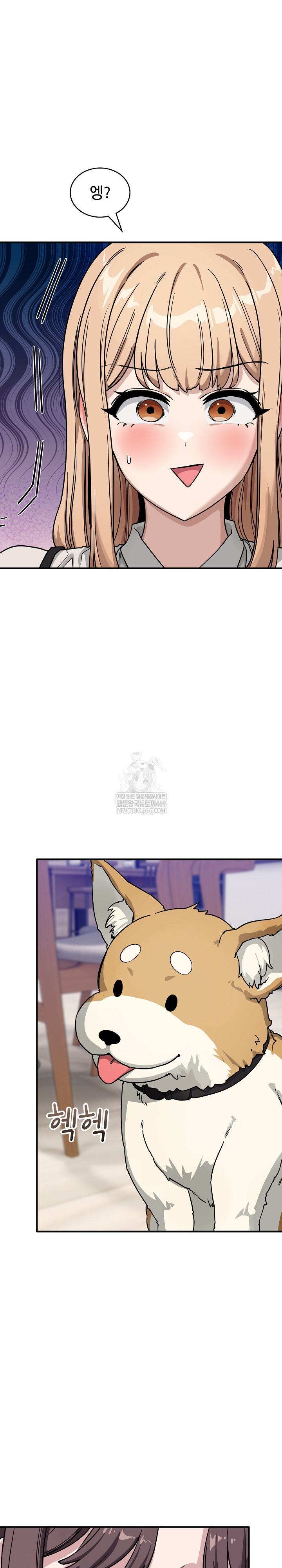 Became a Dog Raw 3