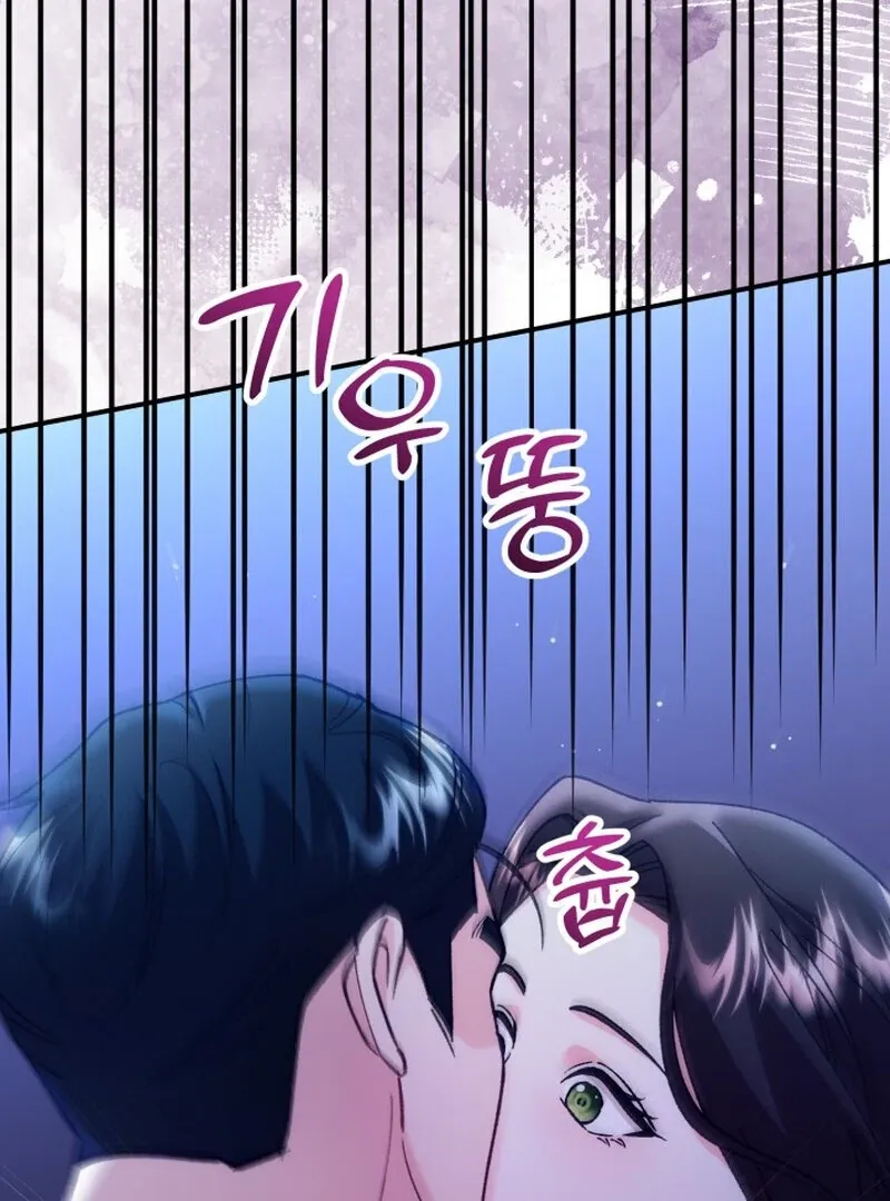 Because I Loved You So Much 70