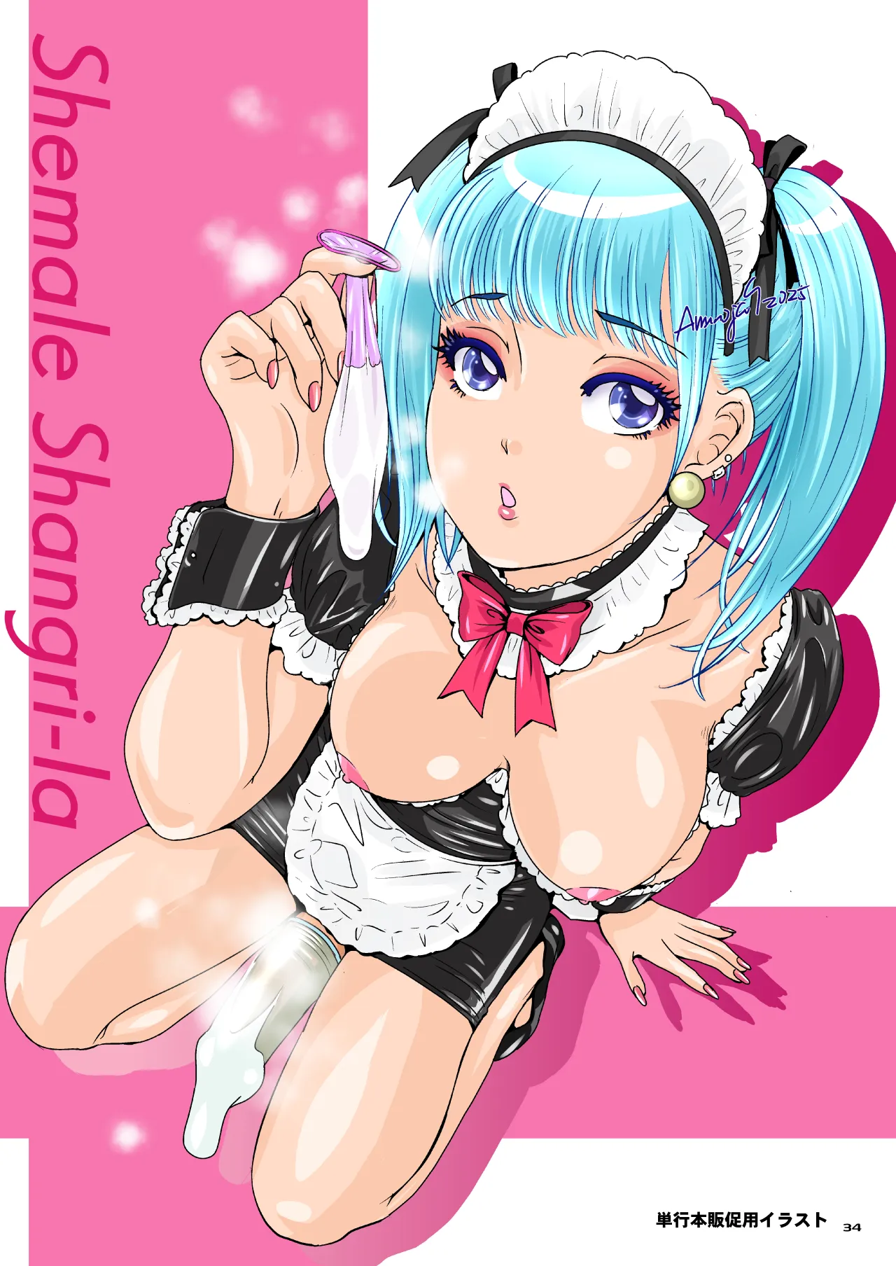 BEHAVIOUR+27 〜HONEY BUNNY～ 53