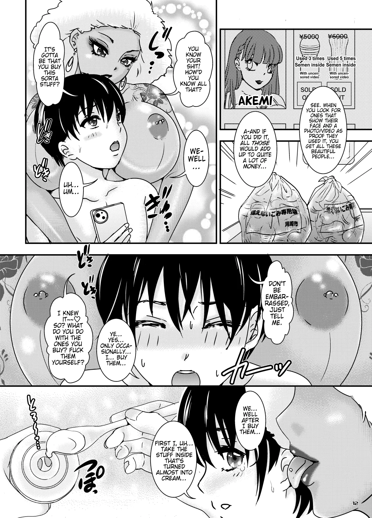 BEHAVIOUR+28 ~Tenga Ippin~ 12