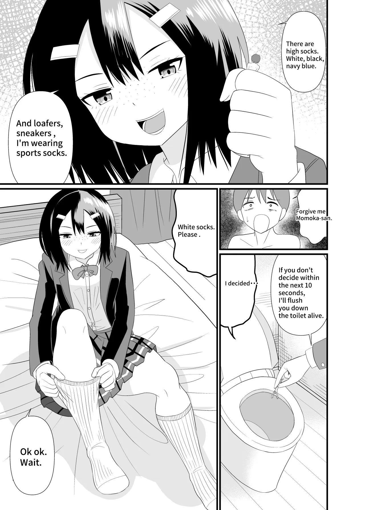 Being made small by a plain girl 16