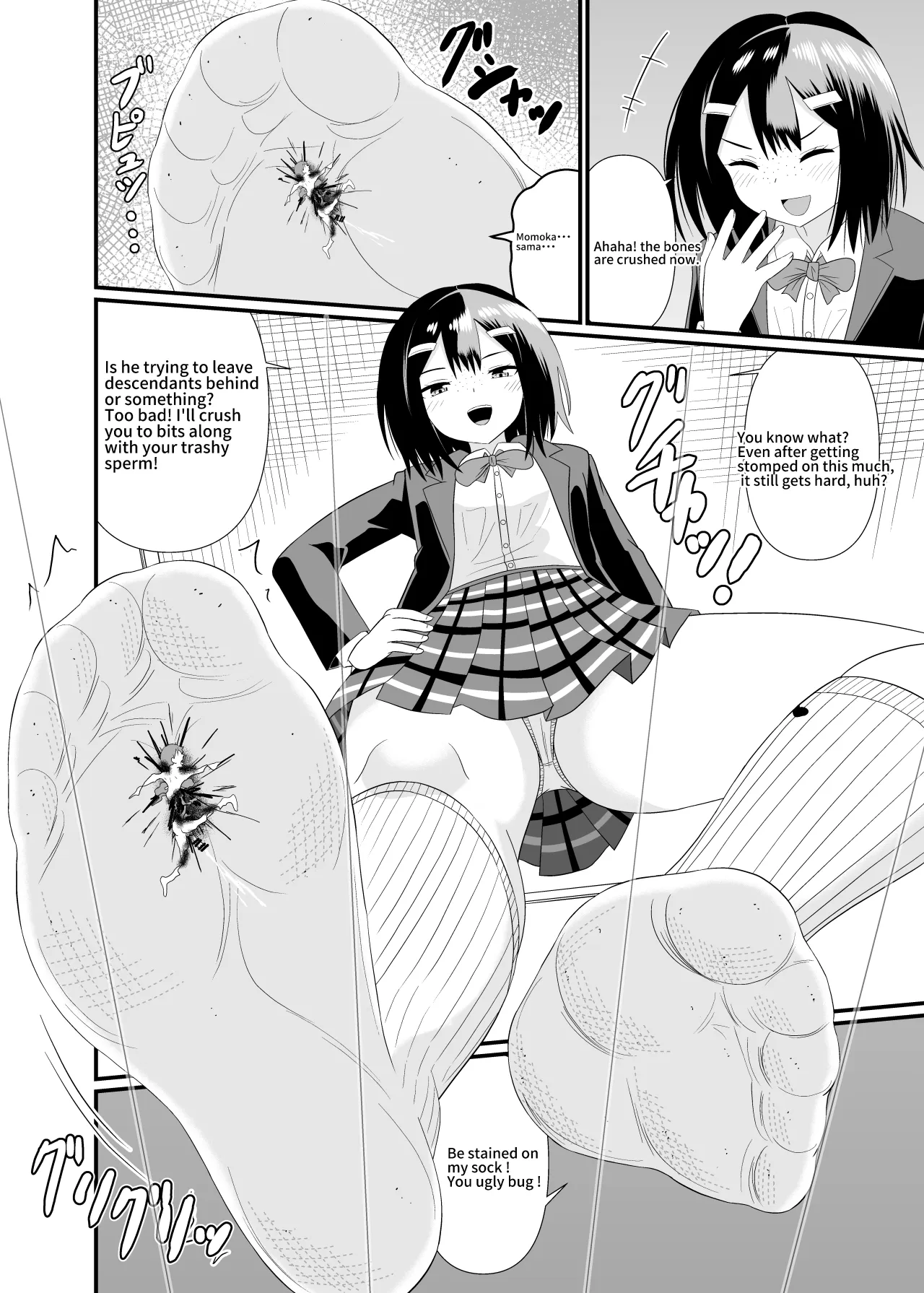 Being made small by a plain girl 19