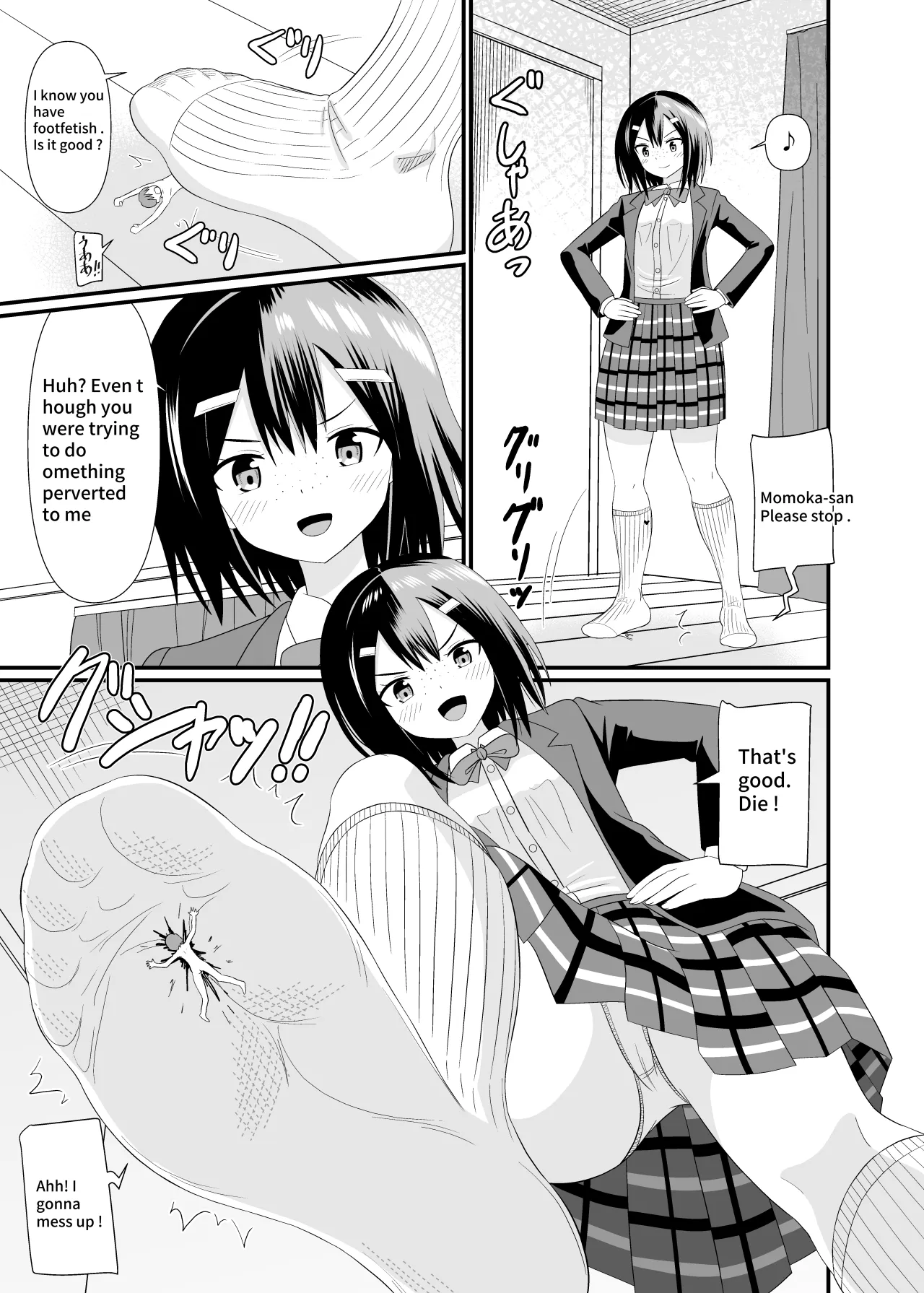 Being made small by a plain girl 4
