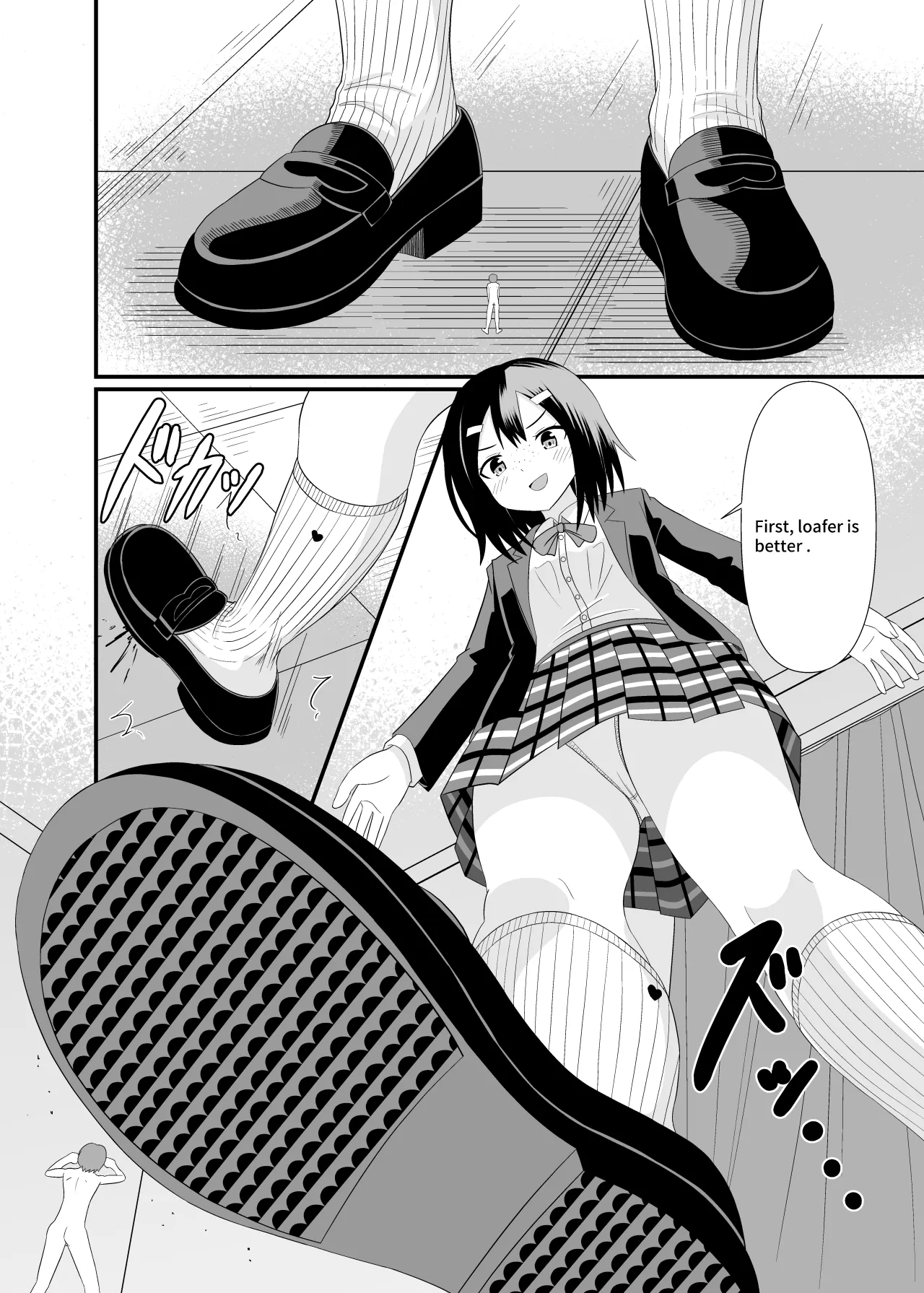 Being made small by a plain girl 7