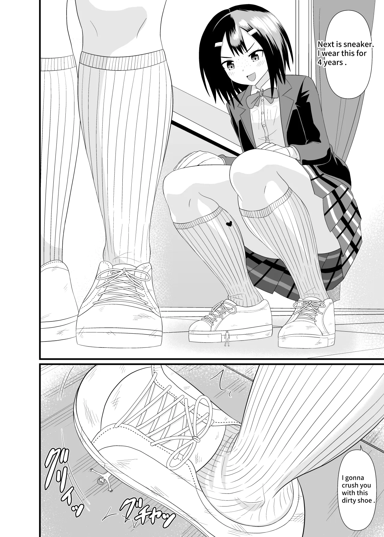 Being made small by a plain girl 9